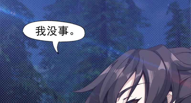 Sword way Ch.9 p39