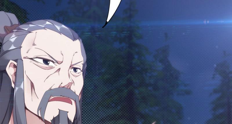 Sword way Ch.9 p47