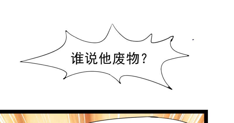 Sword way Ch.9 p49