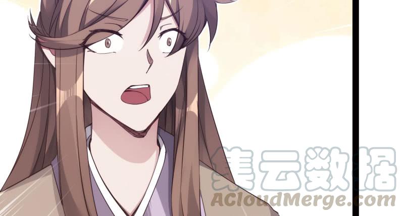 Sword way Ch.9 p51
