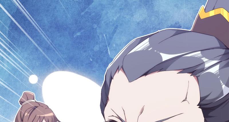 Sword way Ch.9 p54