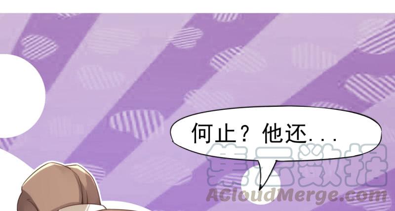 Sword way Ch.9 p61
