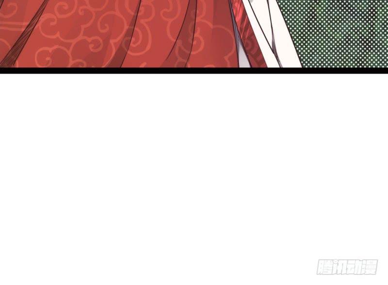 Sword way Ch.9 p72
