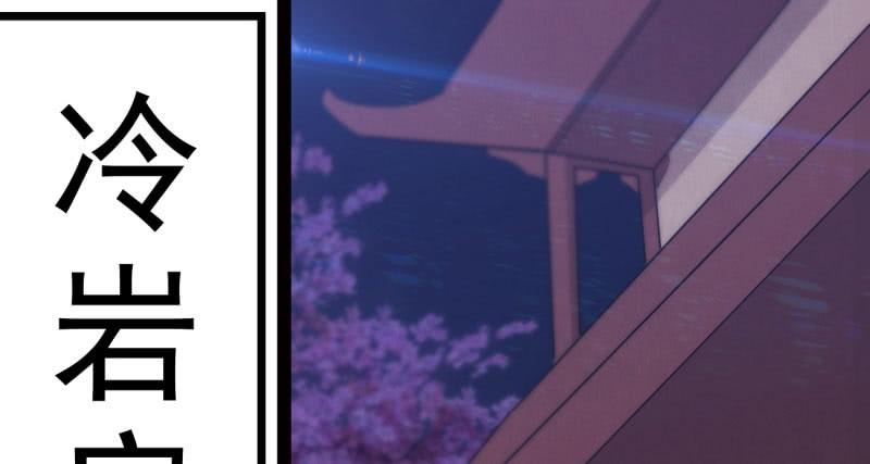 Sword way Ch.9 p73