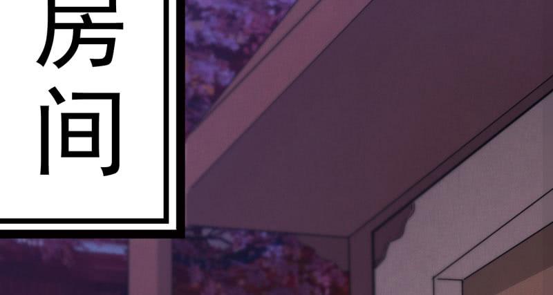 Sword way Ch.9 p74