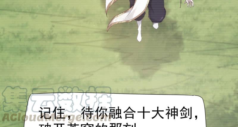 Sword way Ch.9 p91