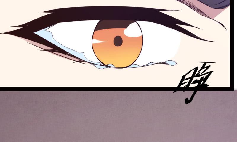 Sword way Ch.9 p94
