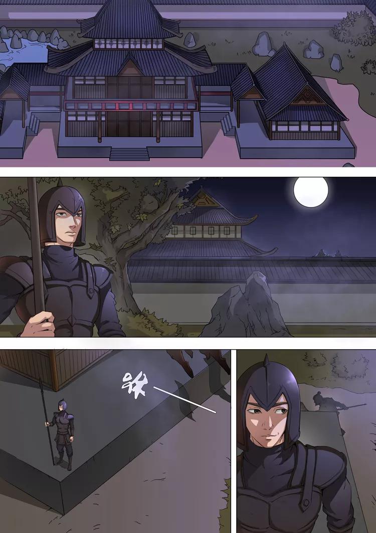 Tang Yin Zai Yi Jie Ch.100 p6
