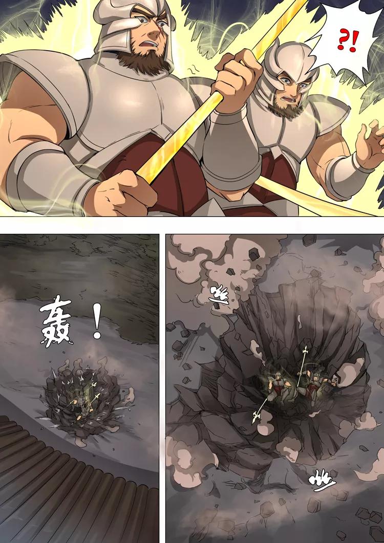 Tang Yin Zai Yi Jie Ch.101 p6
