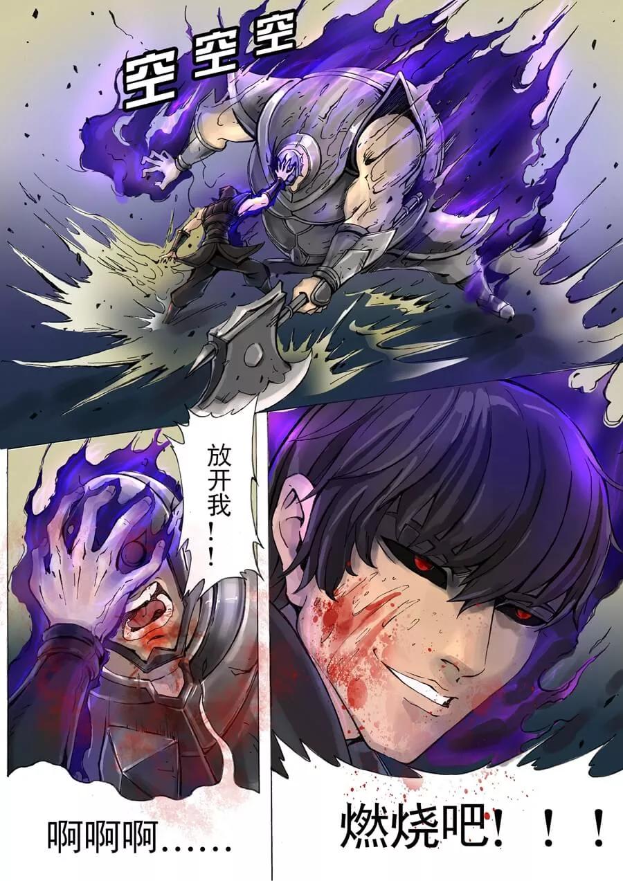 Tang Yin Zai Yi Jie Ch.11 p5