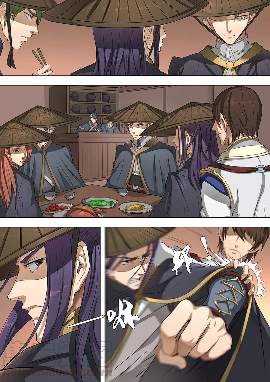 Tang Yin Zai Yi Jie Ch.113 p1