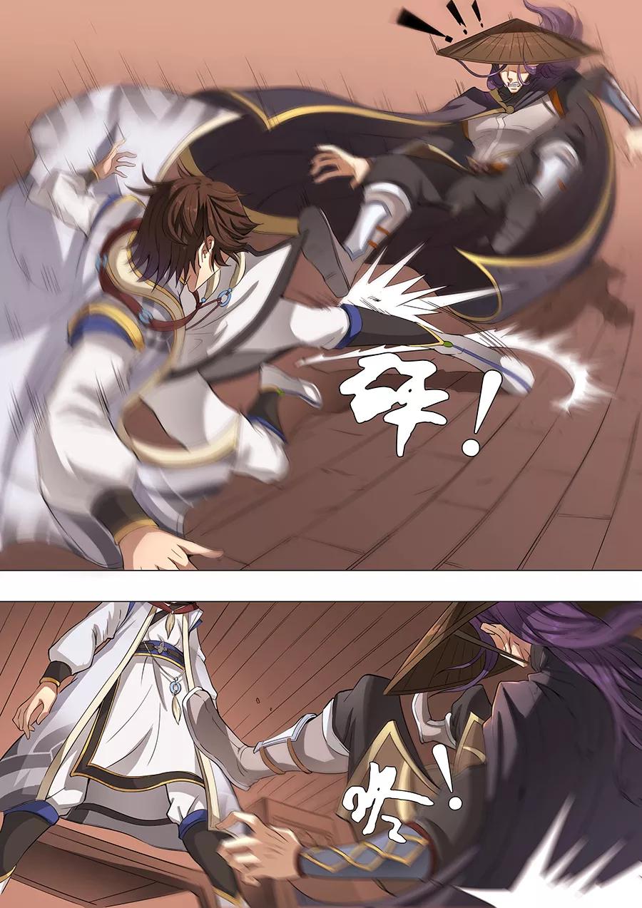Tang Yin Zai Yi Jie Ch.113 p4