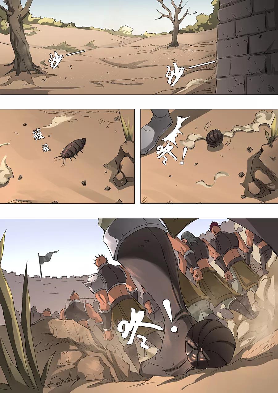 Tang Yin Zai Yi Jie Ch.116 p6
