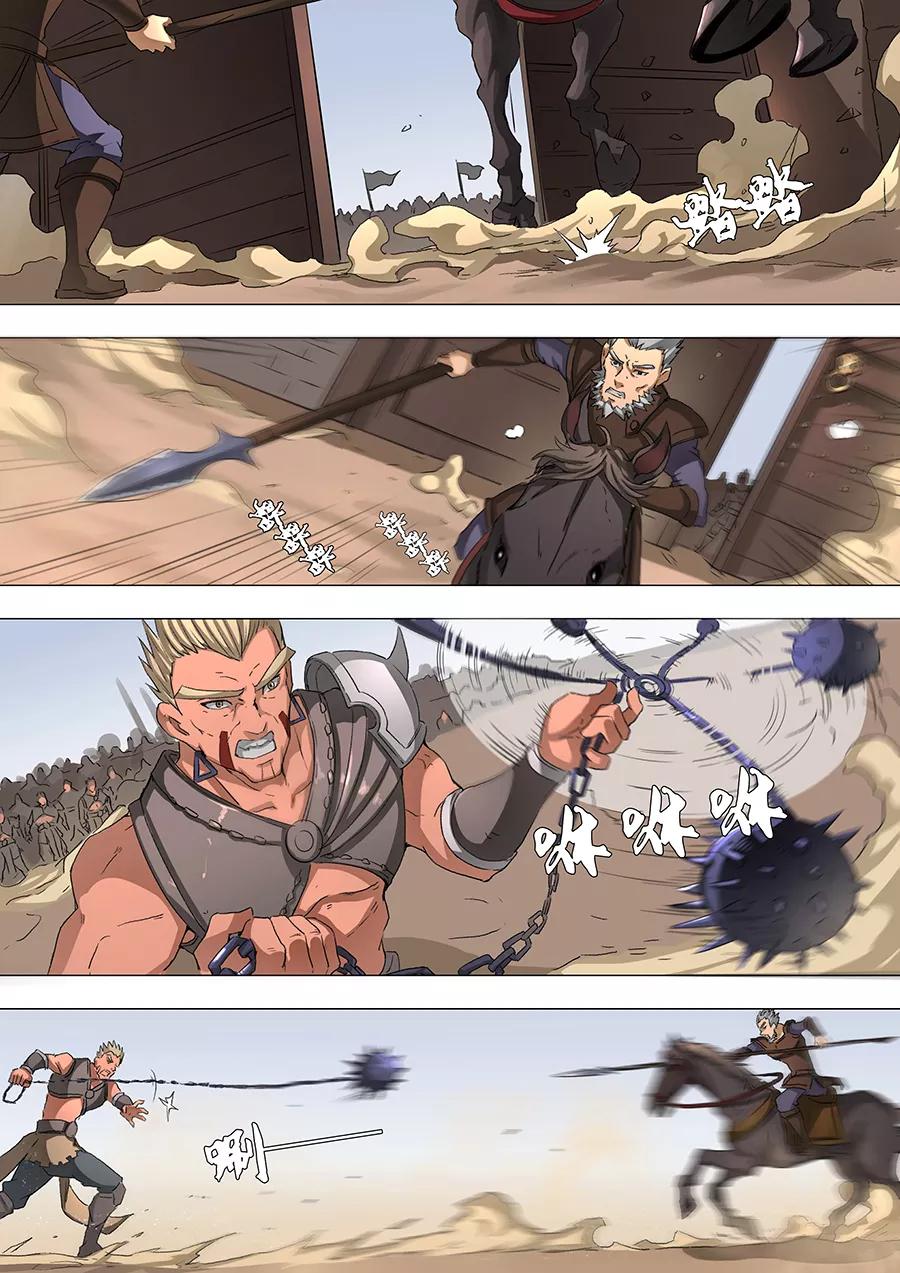 Tang Yin Zai Yi Jie Ch.117 p3