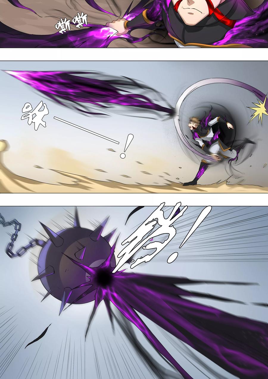 Tang Yin Zai Yi Jie Ch.118 p4