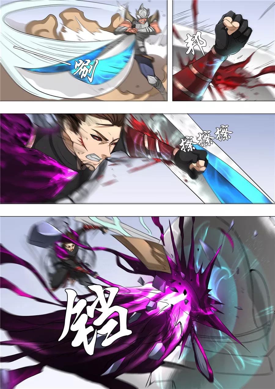 Tang Yin Zai Yi Jie Ch.122 p3