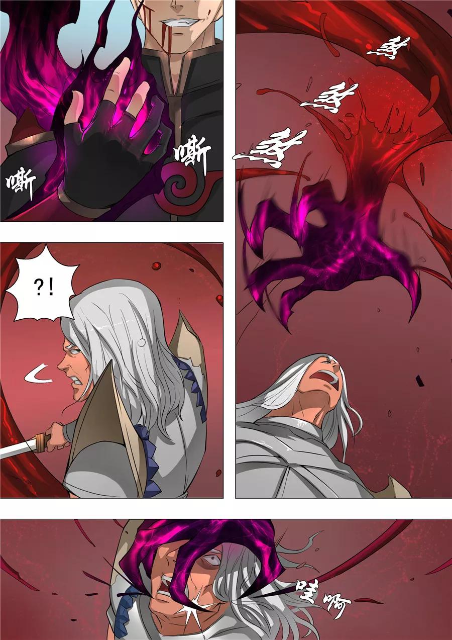 Tang Yin Zai Yi Jie Ch.123 p3