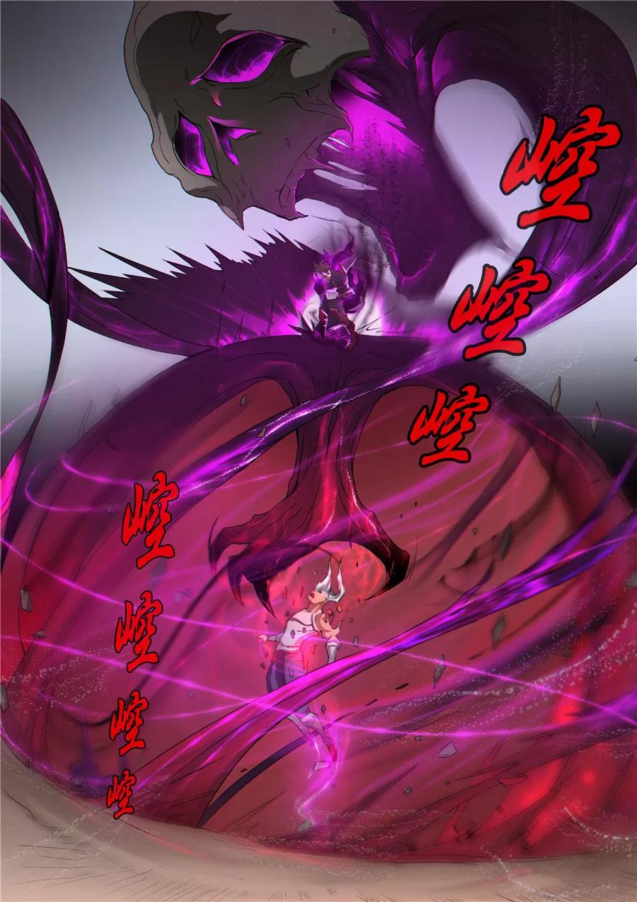 Tang Yin Zai Yi Jie Ch.123 p4