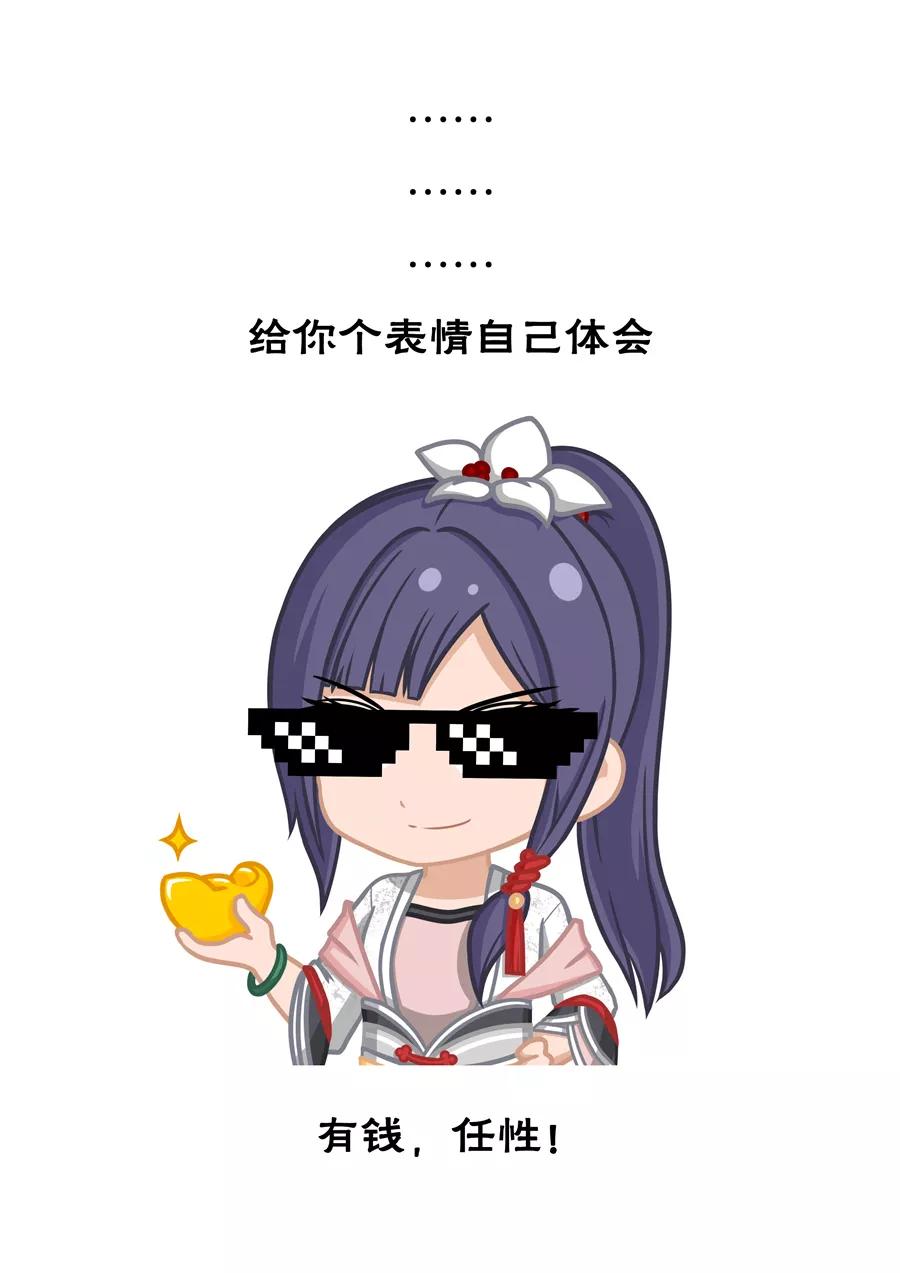 Tang Yin Zai Yi Jie Ch.128 p9
