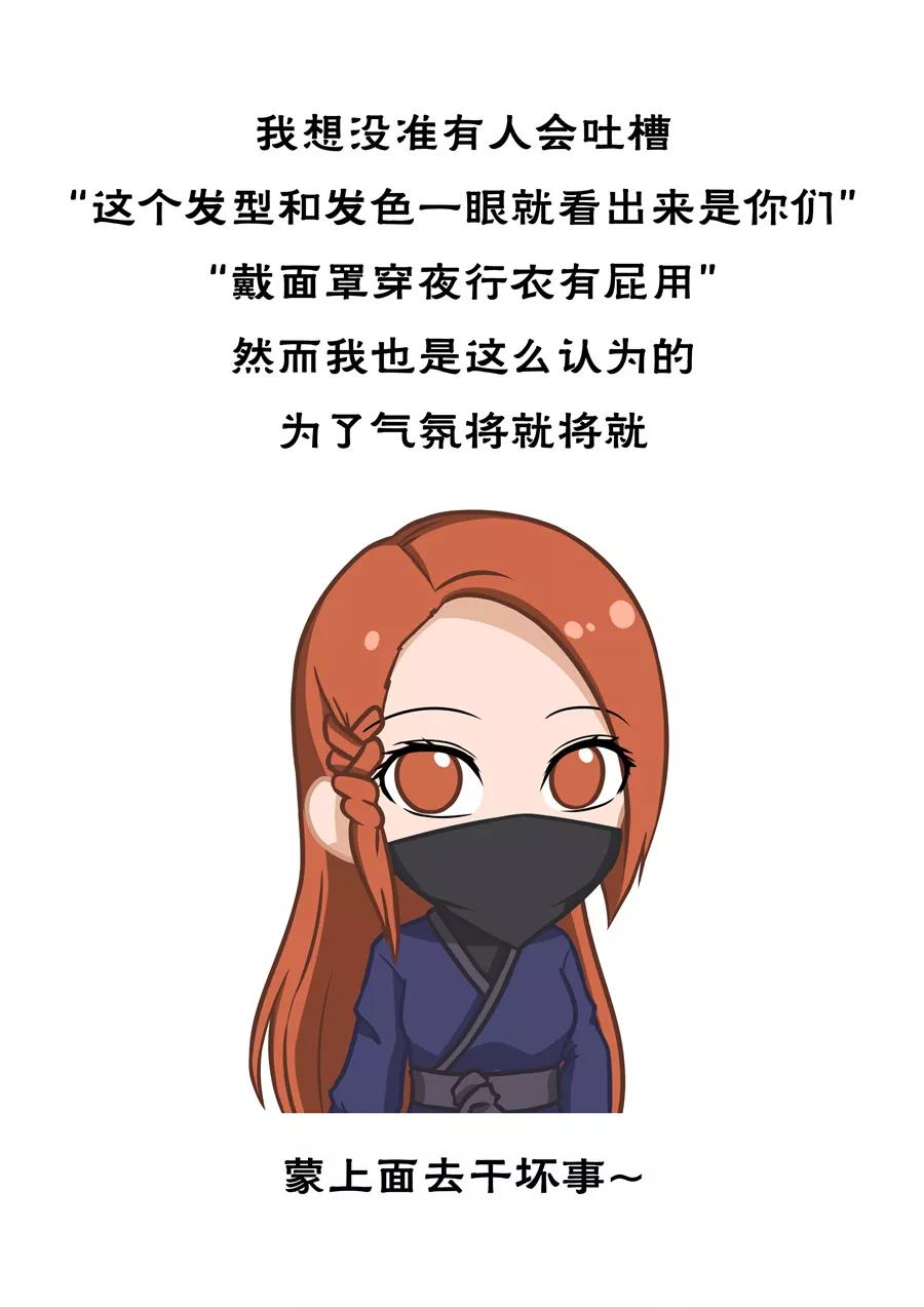 Tang Yin Zai Yi Jie Ch.129 p10