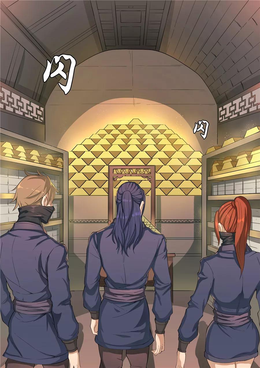 Tang Yin Zai Yi Jie Ch.130 p7
