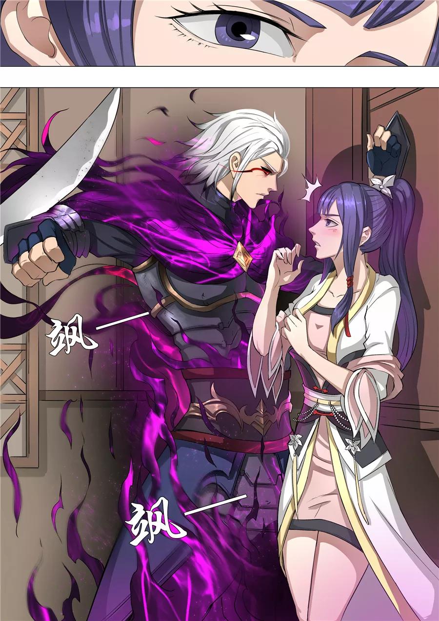 Tang Yin Zai Yi Jie Ch.133 p6