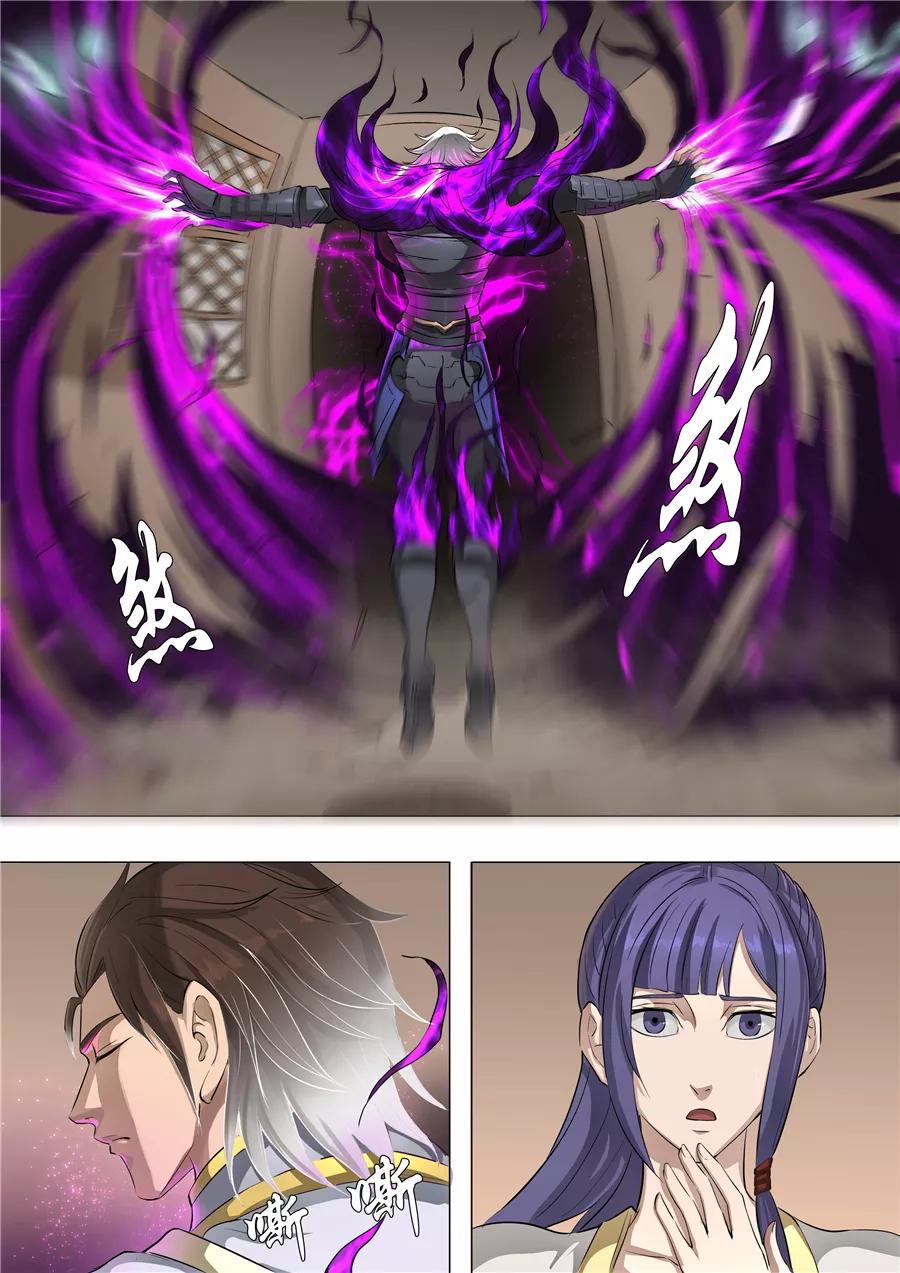 Tang Yin Zai Yi Jie Ch.134 p5