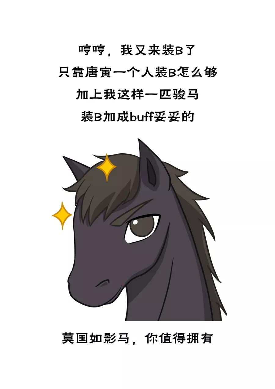 Tang Yin Zai Yi Jie Ch.139 p10