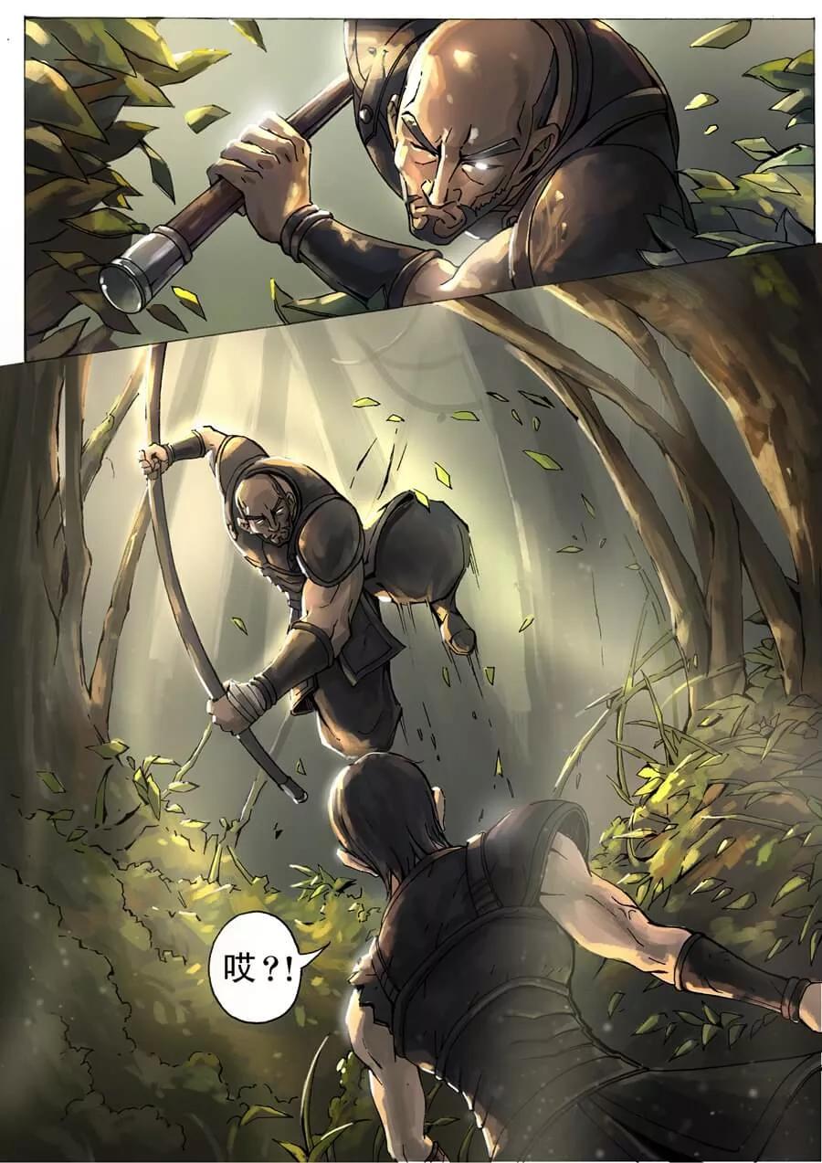 Tang Yin Zai Yi Jie Ch.14 p8