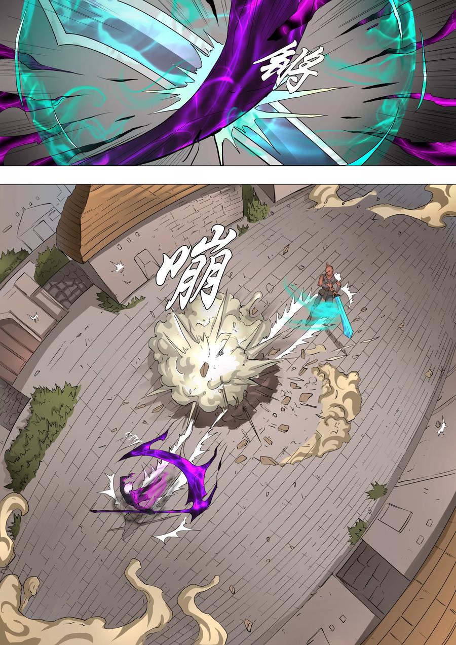 Tang Yin Zai Yi Jie Ch.140 p5