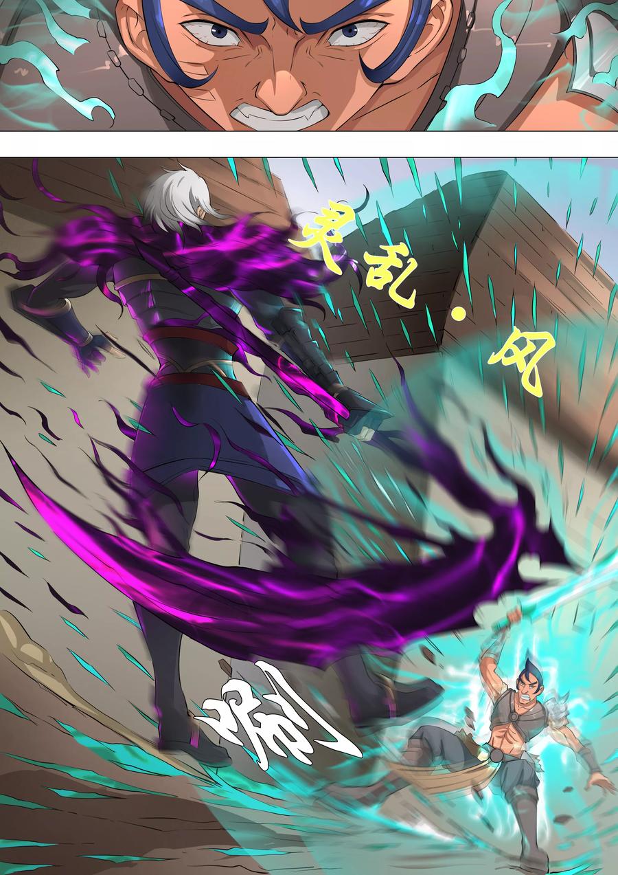 Tang Yin Zai Yi Jie Ch.140 p8