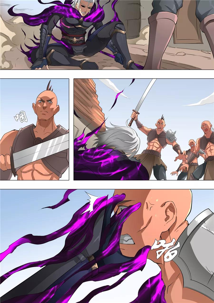 Tang Yin Zai Yi Jie Ch.141 p4