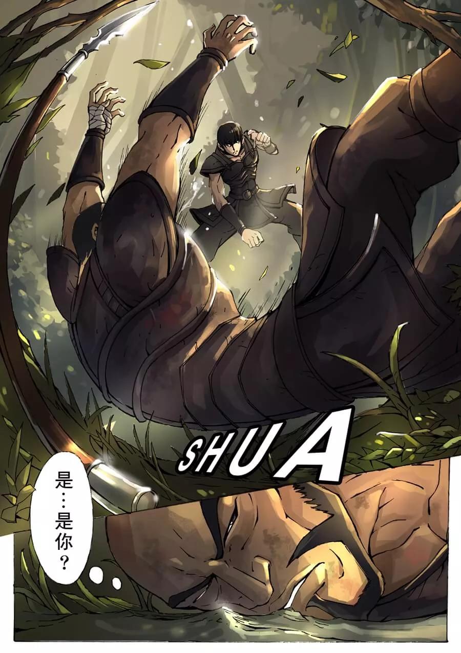 Tang Yin Zai Yi Jie Ch.15 p2