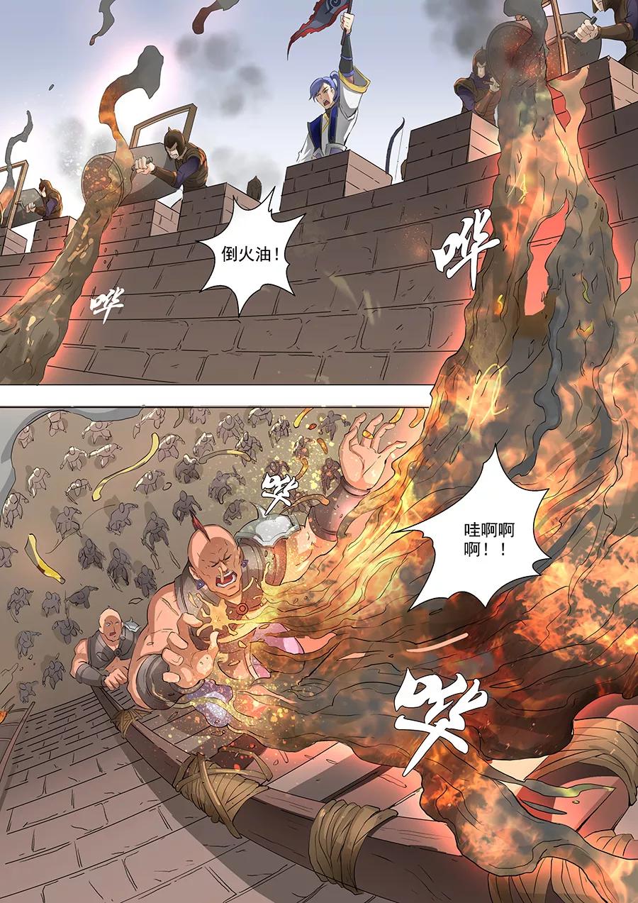 Tang Yin Zai Yi Jie Ch.150 p6