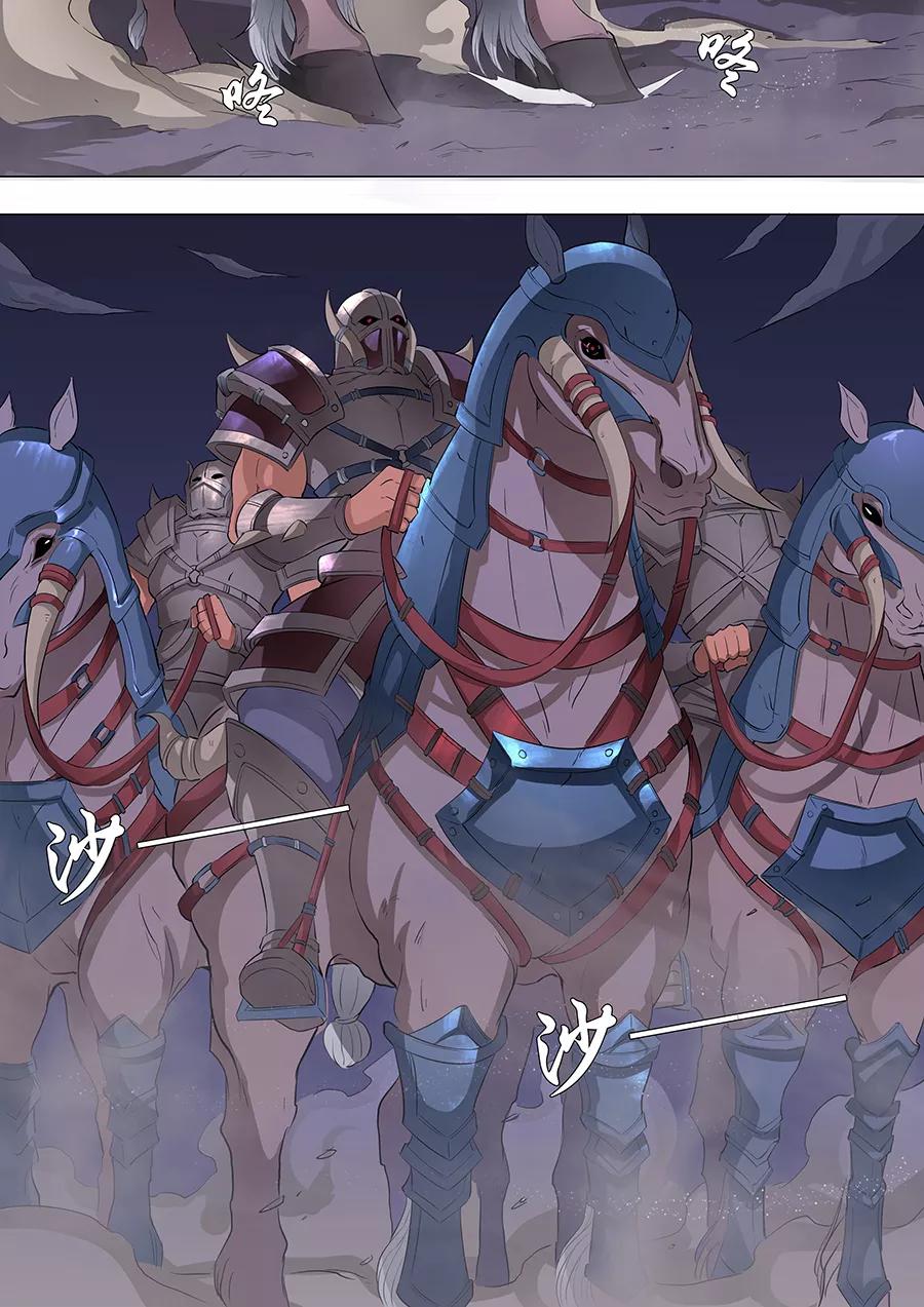 Tang Yin Zai Yi Jie Ch.151 p5