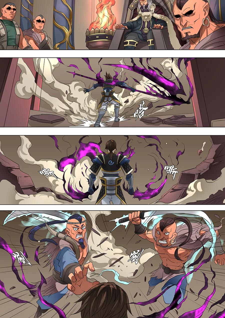 Tang Yin Zai Yi Jie Ch.154 p6