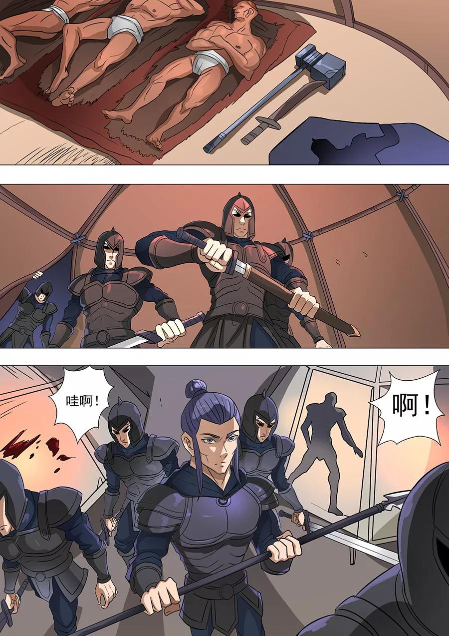 Tang Yin Zai Yi Jie Ch.157 p4