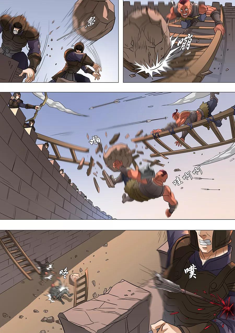 Tang Yin Zai Yi Jie Ch.159 p3