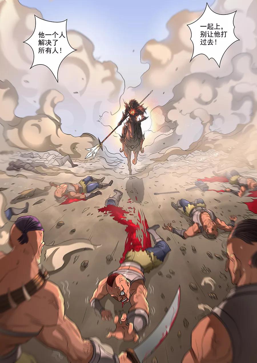 Tang Yin Zai Yi Jie Ch.159 p9