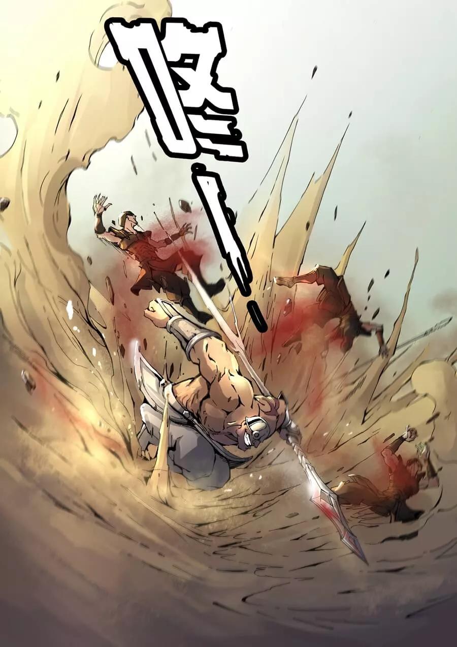 Tang Yin Zai Yi Jie Ch.16 p6