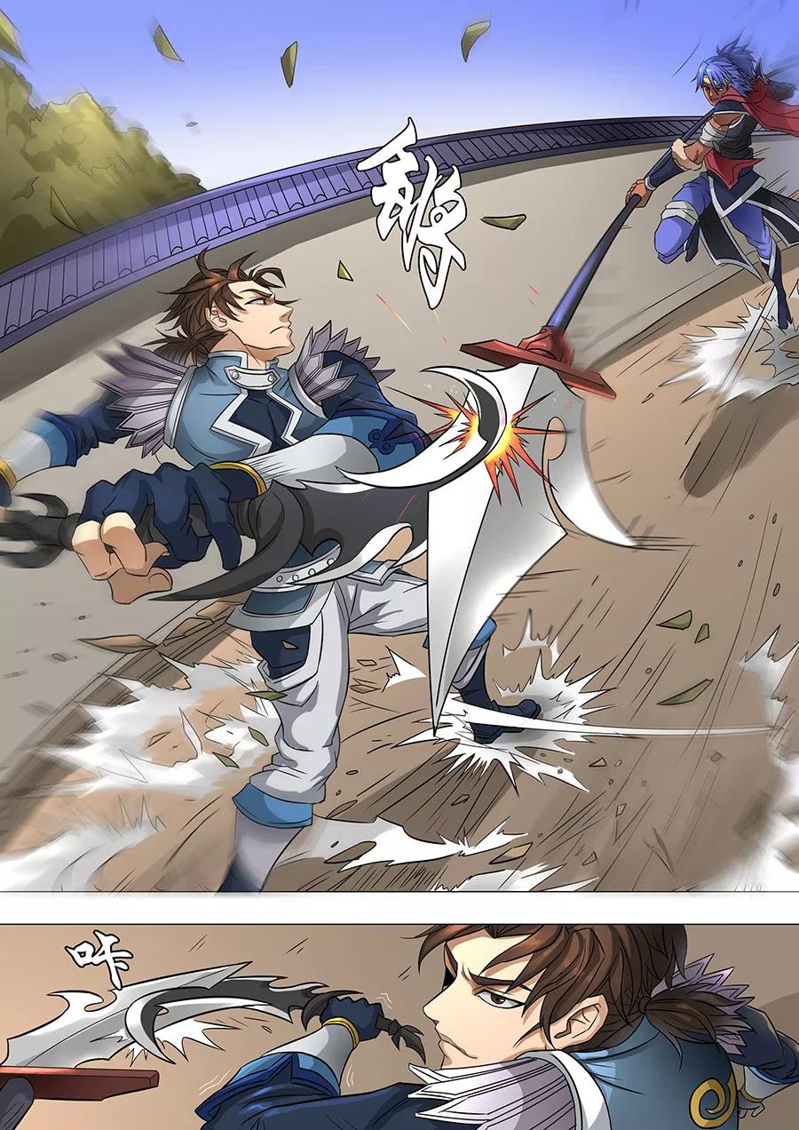 Tang Yin Zai Yi Jie Ch.163 p5