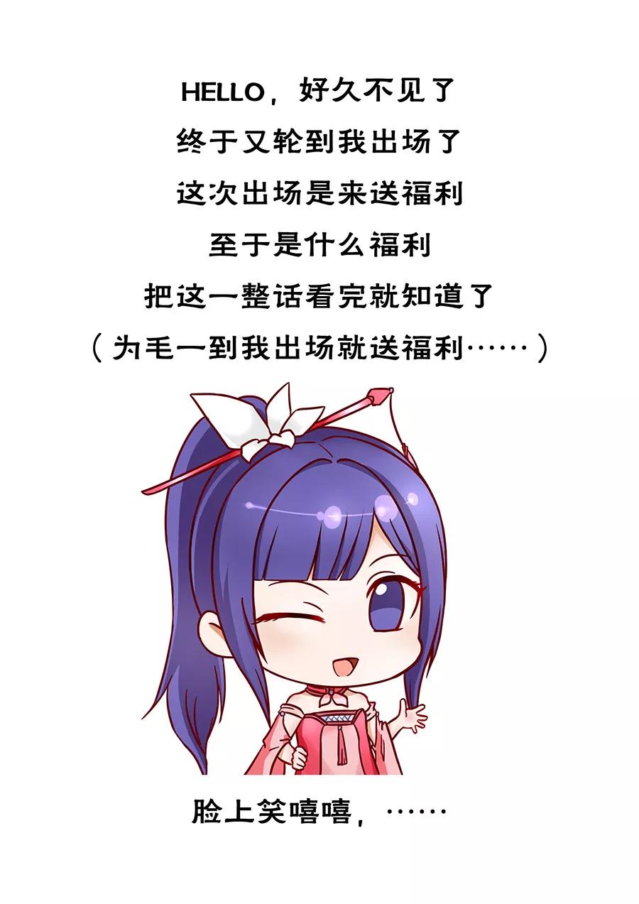 Tang Yin Zai Yi Jie Ch.165 p10