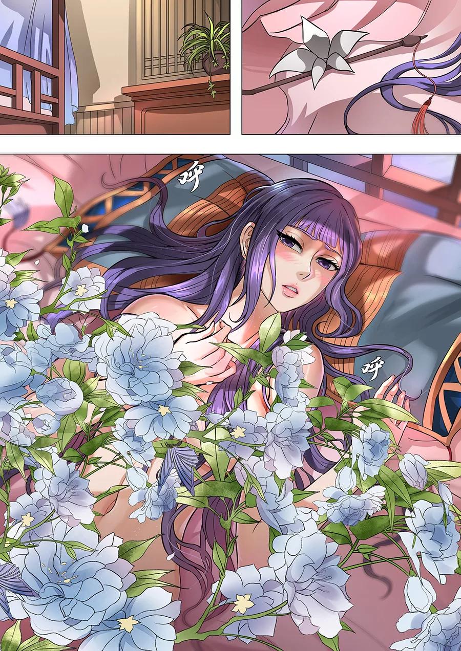 Tang Yin Zai Yi Jie Ch.167 p4