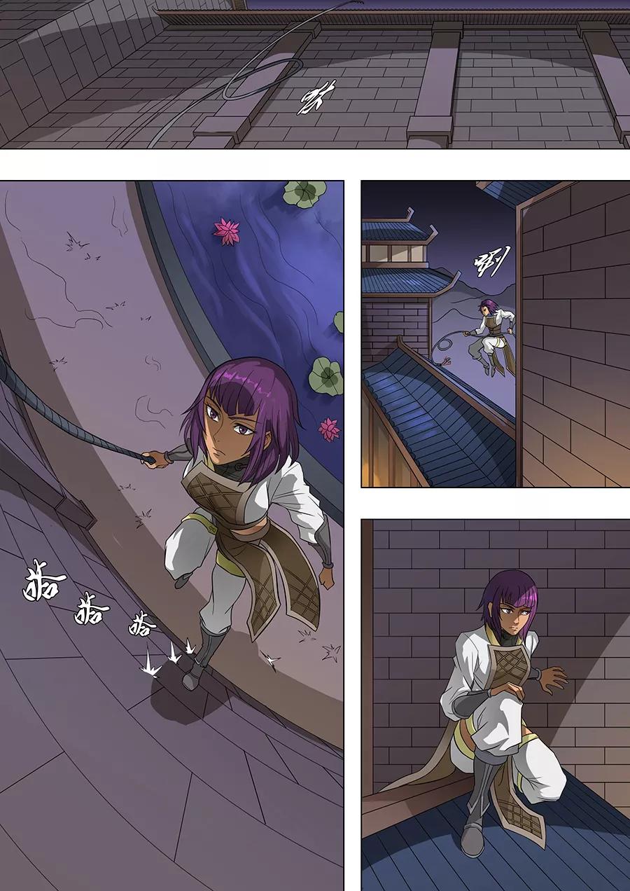 Tang Yin Zai Yi Jie Ch.175 p4