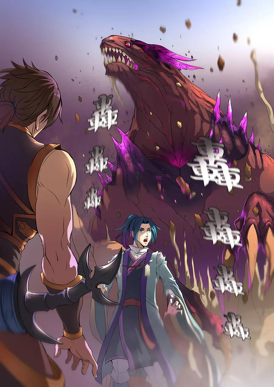 Tang Yin Zai Yi Jie Ch.177 p6