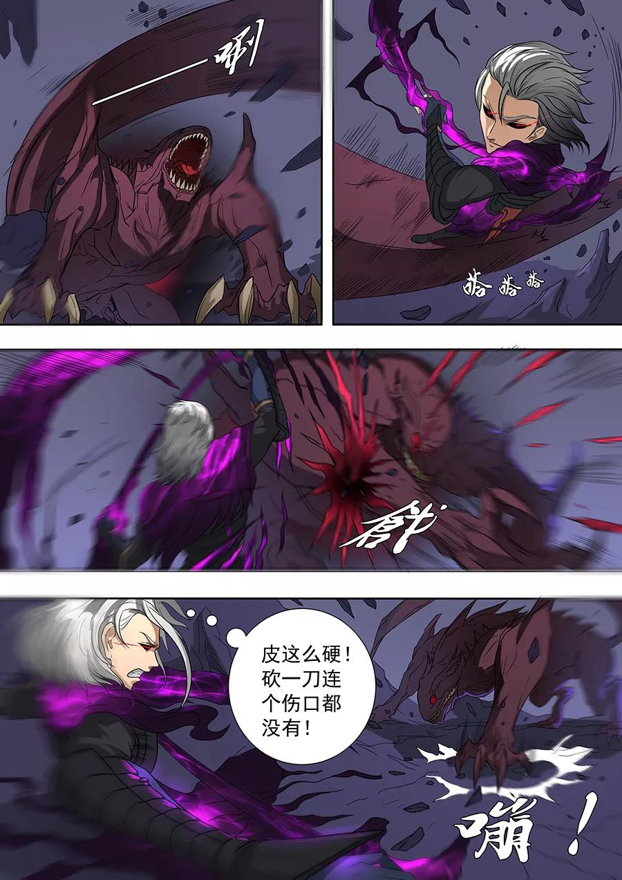 Tang Yin Zai Yi Jie Ch.179 p3