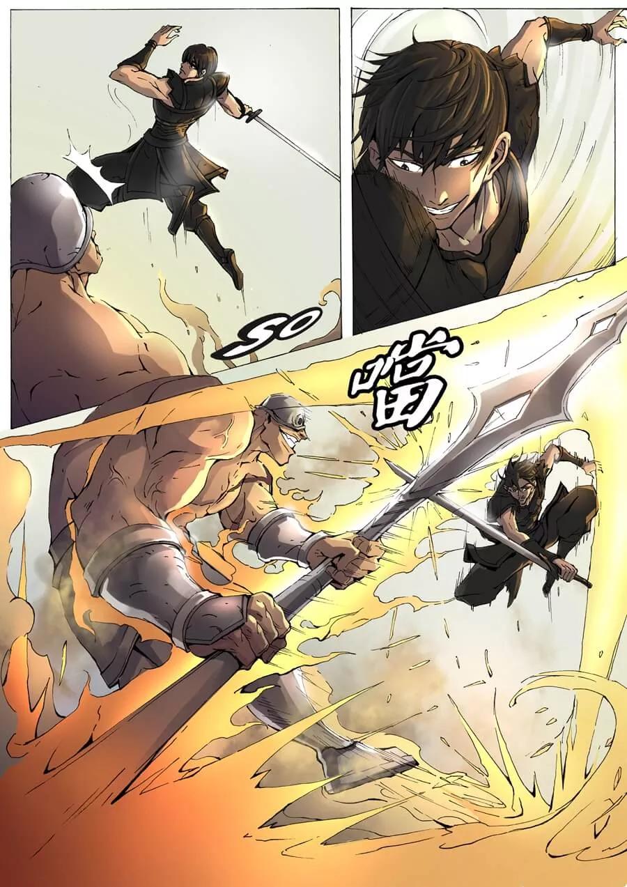 Tang Yin Zai Yi Jie Ch.18 p3