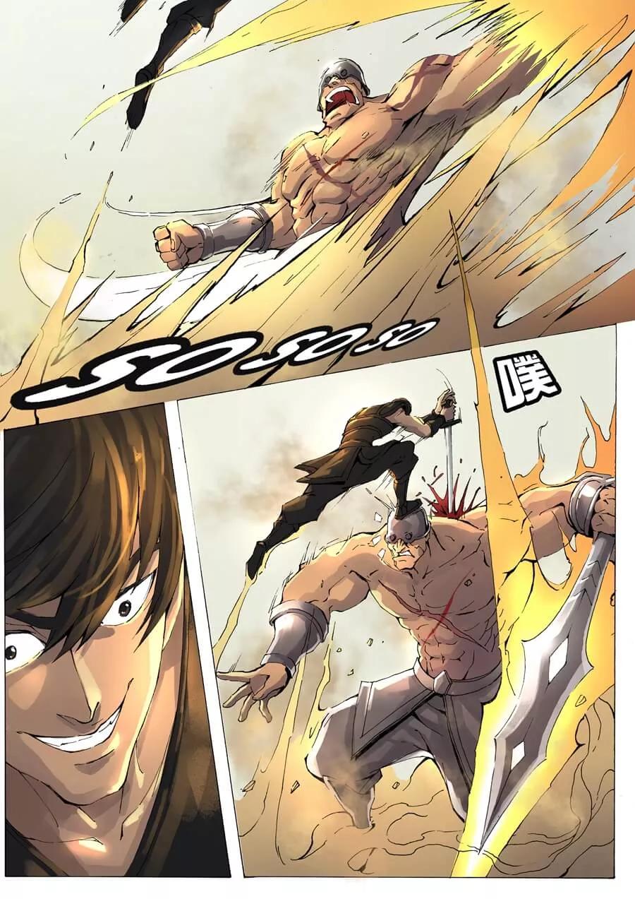 Tang Yin Zai Yi Jie Ch.18 p4