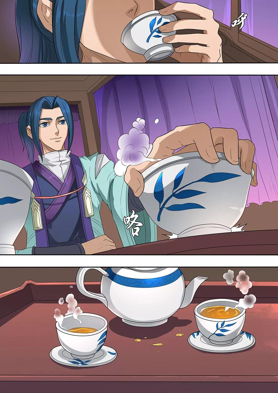 Tang Yin Zai Yi Jie Ch.182 p9