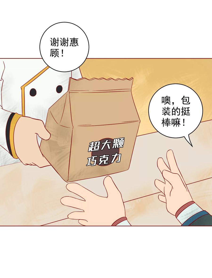 Tang Yin Zai Yi Jie Ch.187 p13